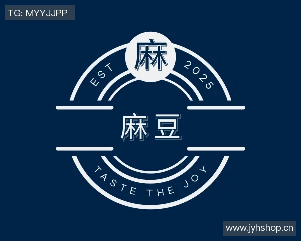 69麻豆天美精东蜜桃传媒-感性色彩与商业力量的交融，69麻豆、天美精东、蜜桃传媒的深度观察